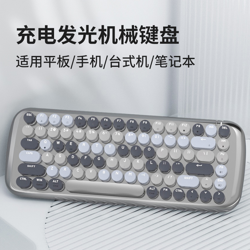 知己机械键盘