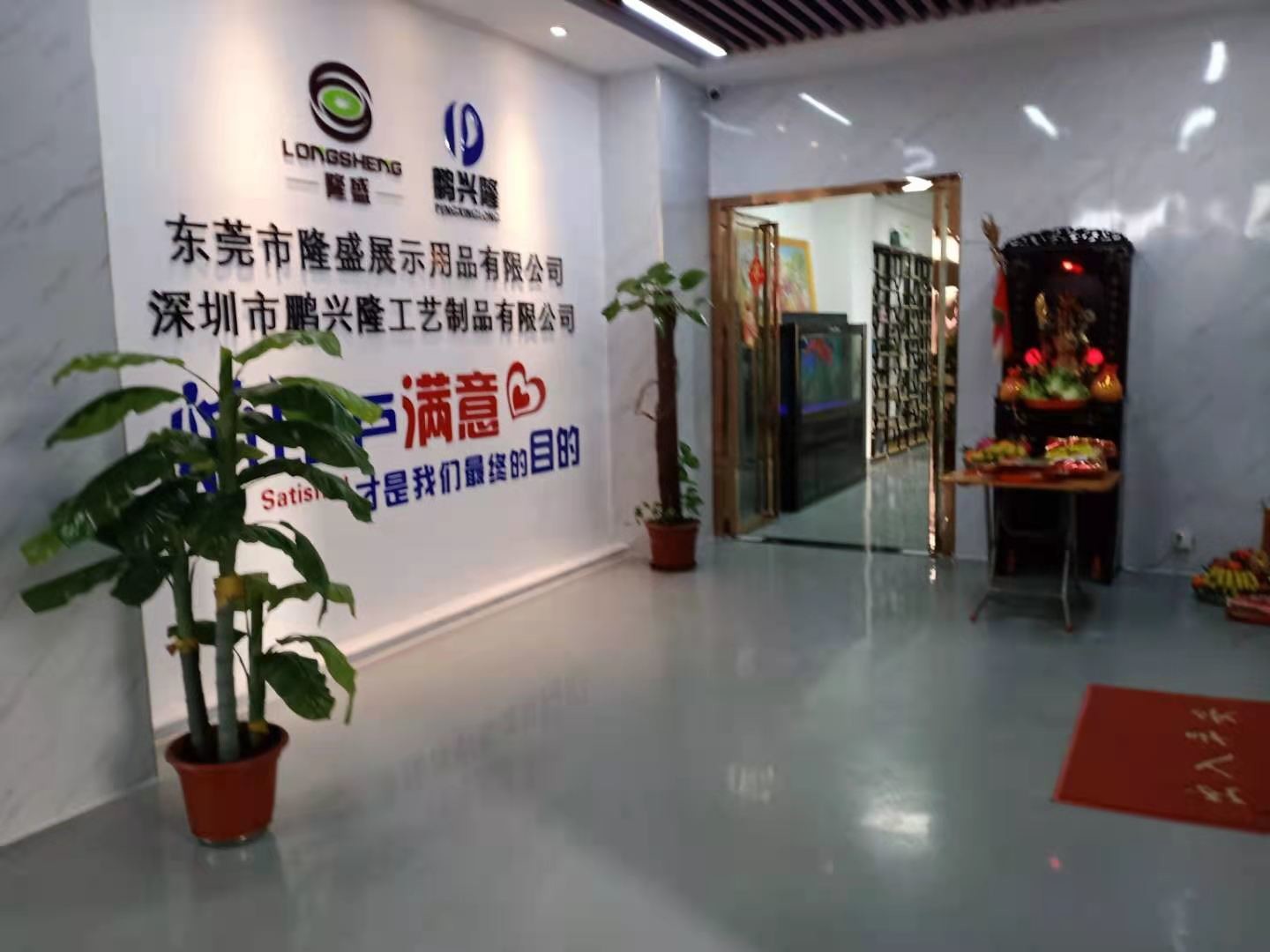 ShenZhen Pengxinglong  Co., Ltd factory production line
